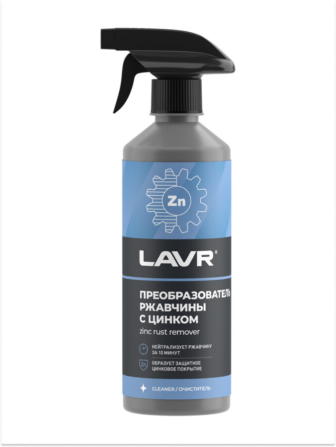 LAVR LN1436 Преобразователь ржавчины с цинком, 500 мл