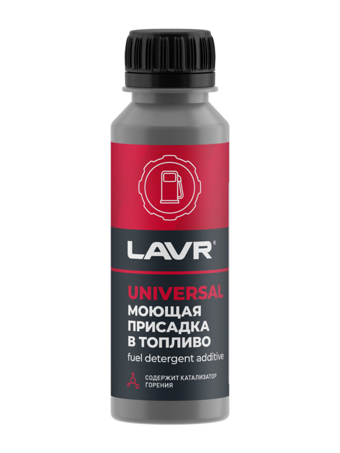 Моющая присадка в топливо, 120 мл LAVR LN2126